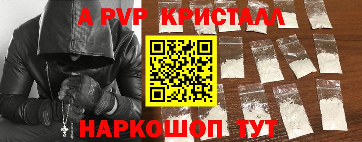 ТГК Кунгур