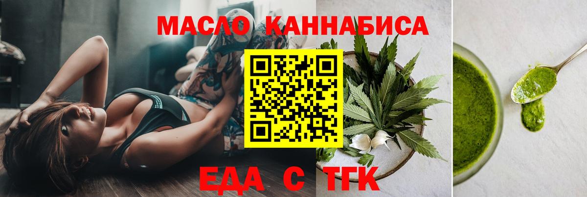 Кунгур  Canna-Cookies конопля  Вход с VPN 