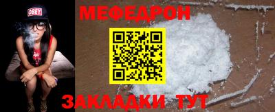 мяу мяу мука Тара