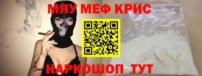 спайс Тулун