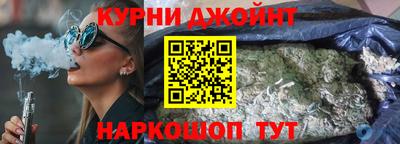 спайс Тулун
