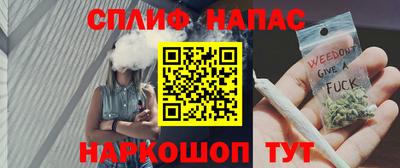 спайс Тулун