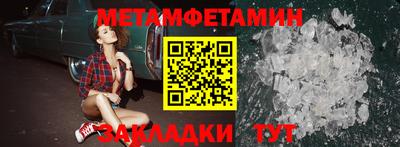 дживик Тула