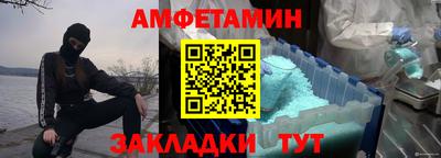 спайс Тулун