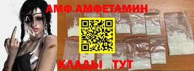 спайс Тулун