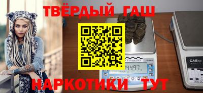 спайс Тулун