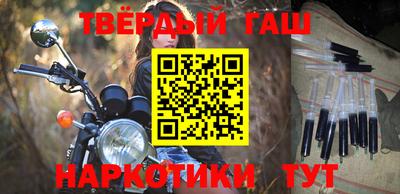 гашиш Тверь