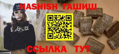 гашиш Тверь
