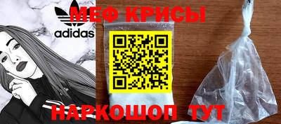 мяу мяу мука Тара