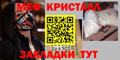 мяу мяу мука Тара
