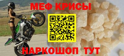 спайс Тулун