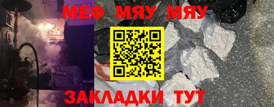 спайс Тулун