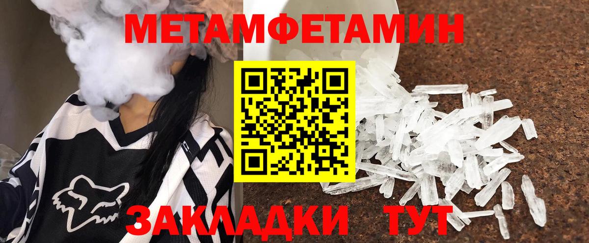 Кунгур  Первитин витя  Первитин  Вход с VPN 
