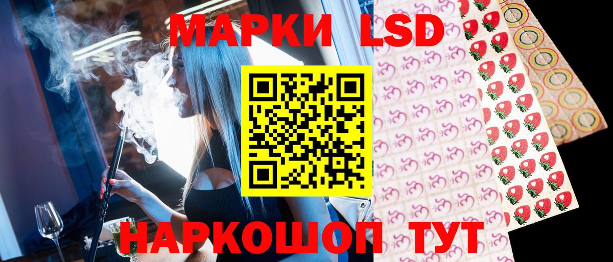 Мефедрон кристаллы  Марихуана  Кунгур  ГАШИШ  Вход с VPN 