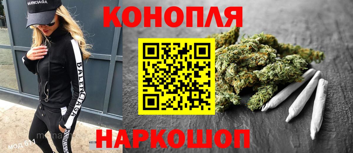 Шишки марихуана OG Kush  Бошки Шишки Amnesia  Кунгур  Марихуана Amnesia  Шишки марихуана Bruce Banner  Вход с VPN 